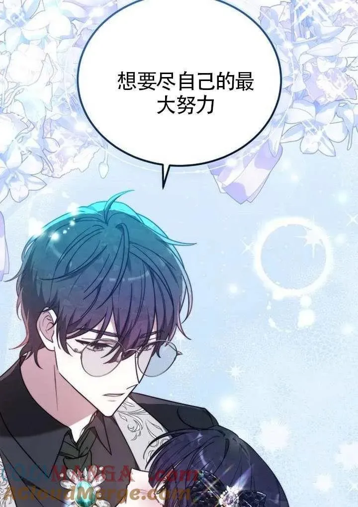 第86话 第129页