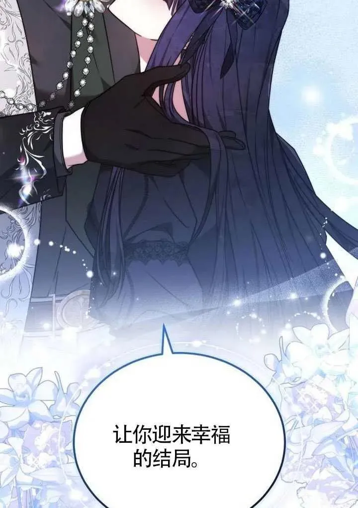 第86话 第130页