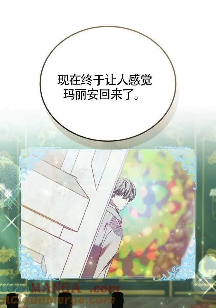 第86话 第153页