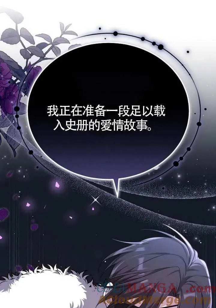 第86话 第173页
