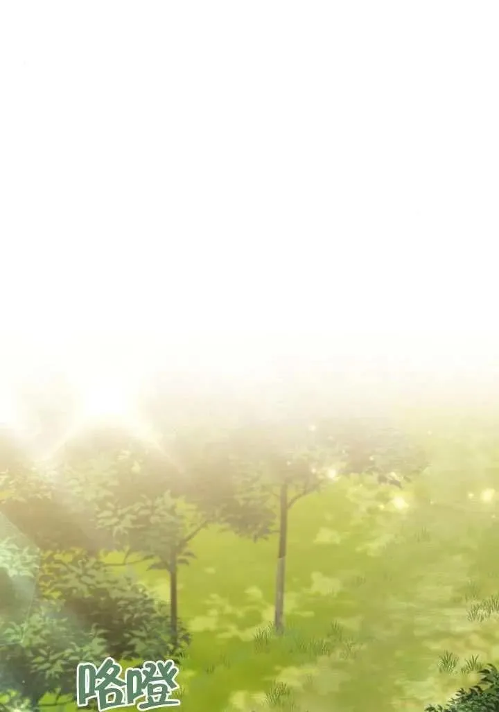 第87话 第2页