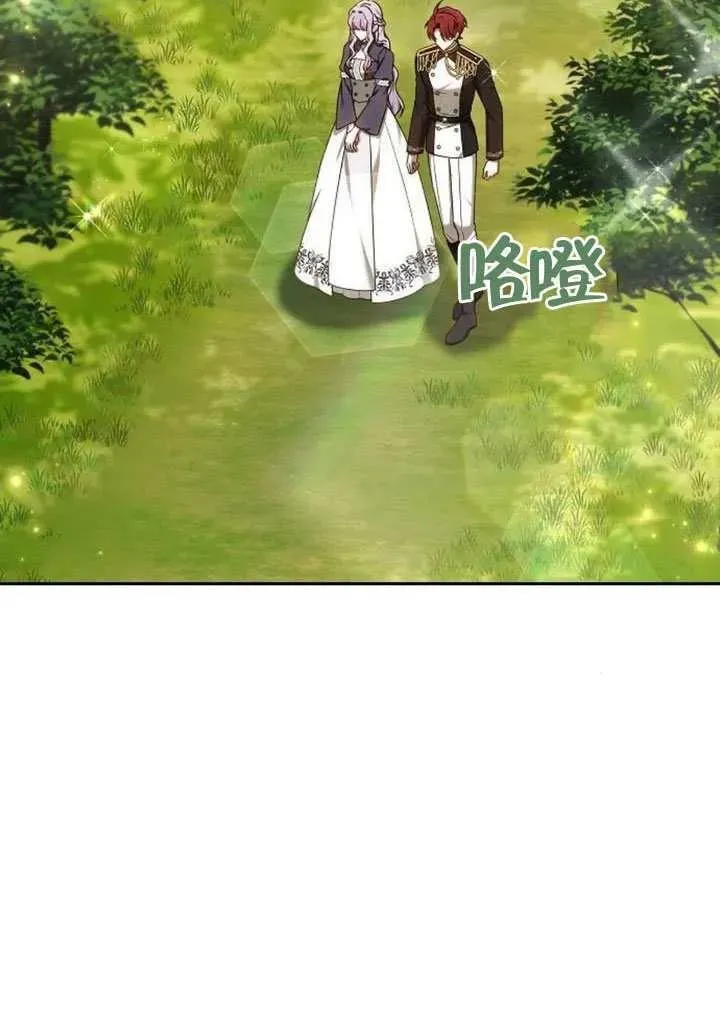 第87话 第3页