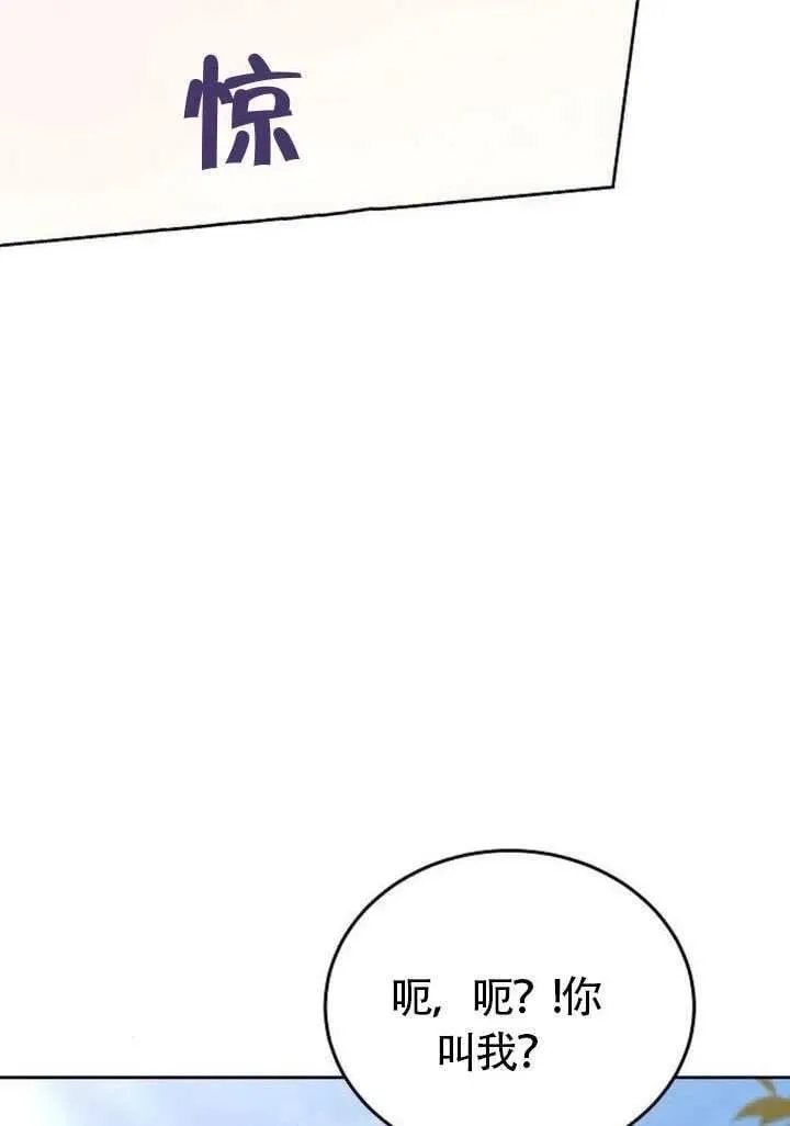 第87话 第19页