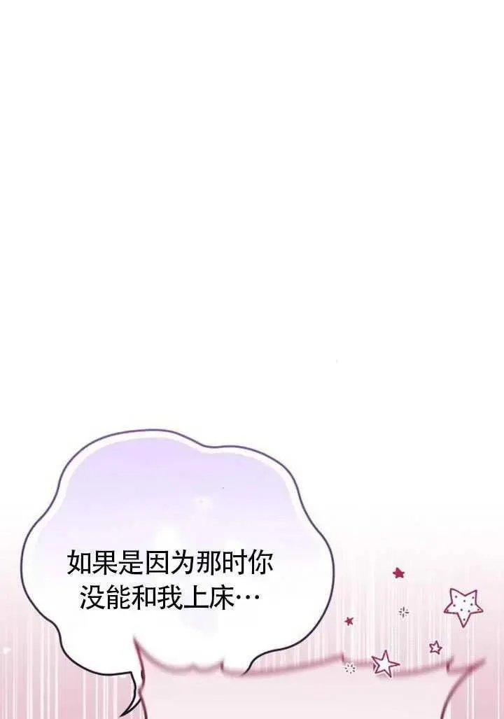 第87话 第28页