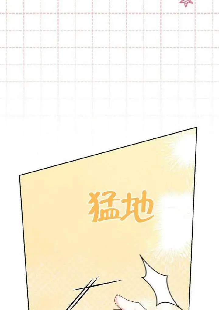 第87话 第32页