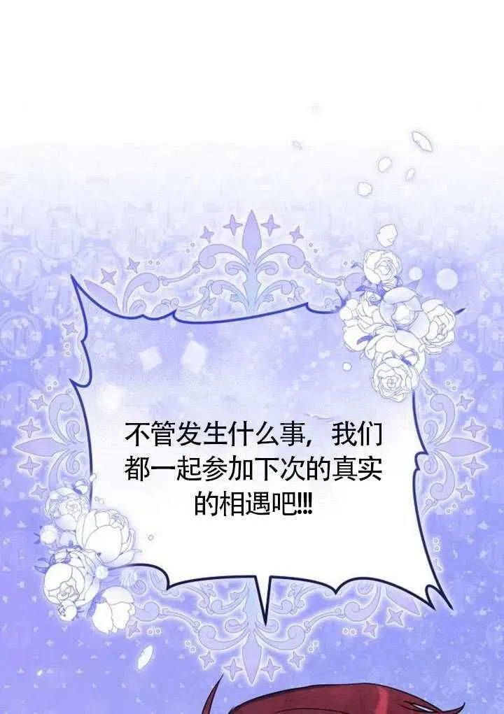 第87话 第34页