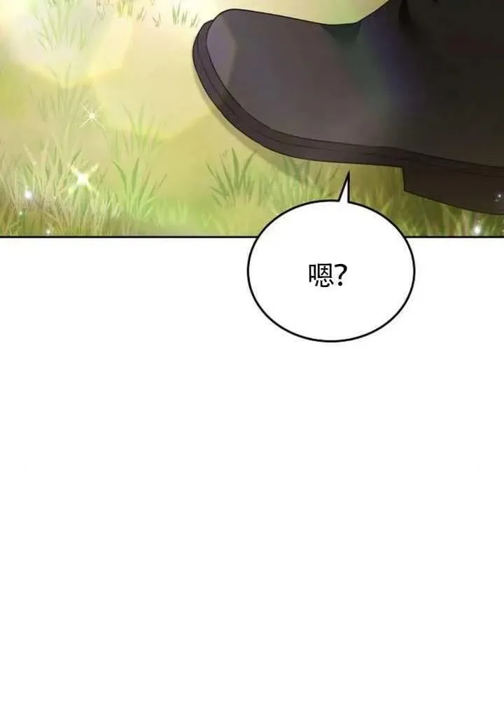 第87话 第42页