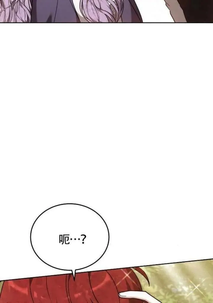 第87话 第54页