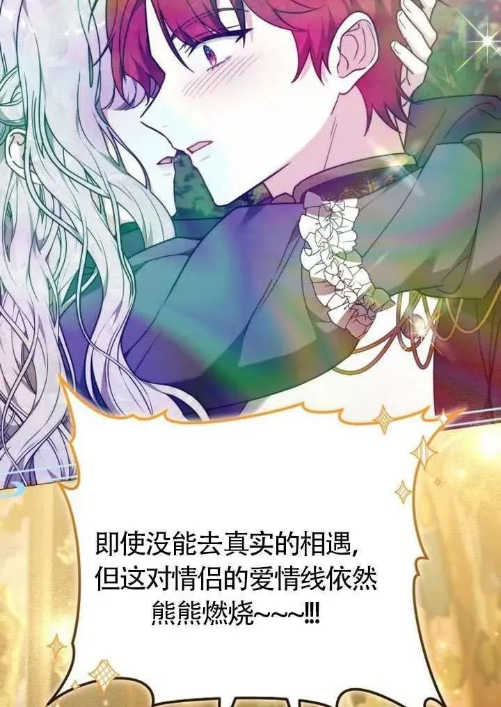 第87话 第62页