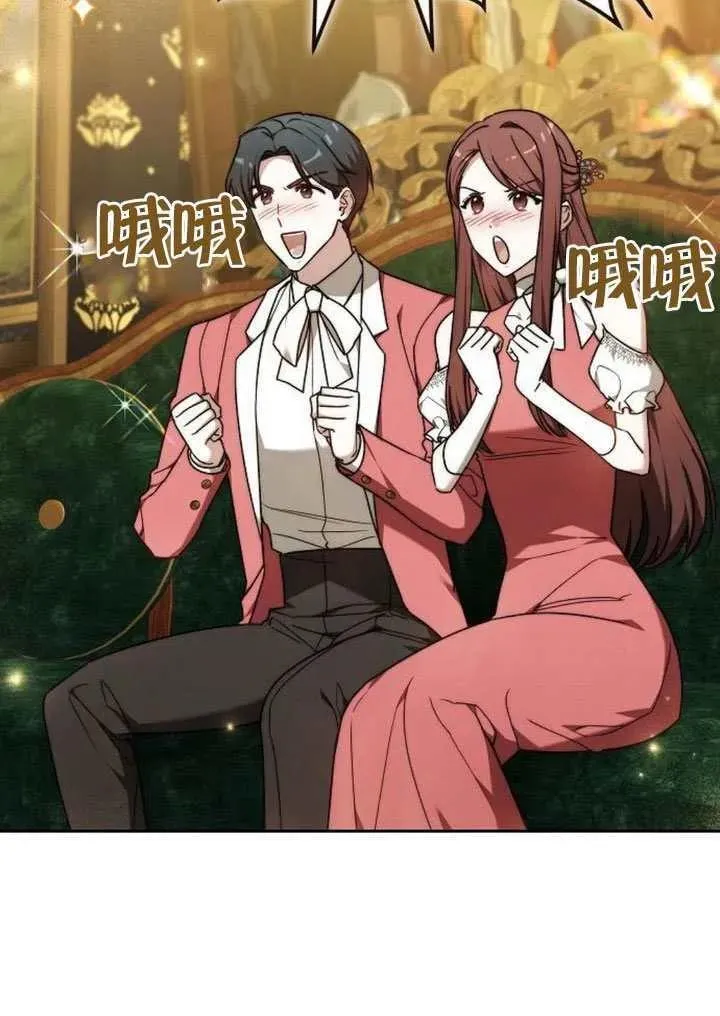 第87话 第63页