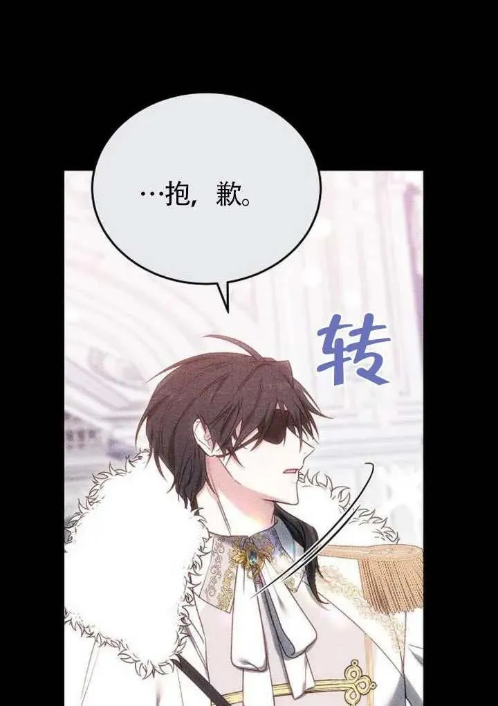 第87话 第102页