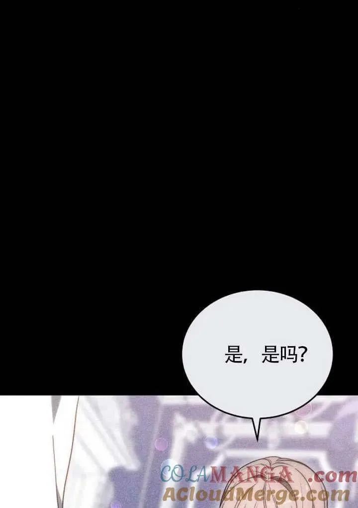 第87话 第105页
