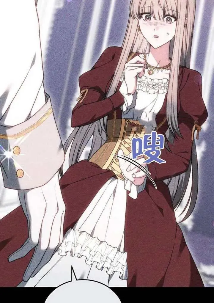 第87话 第106页