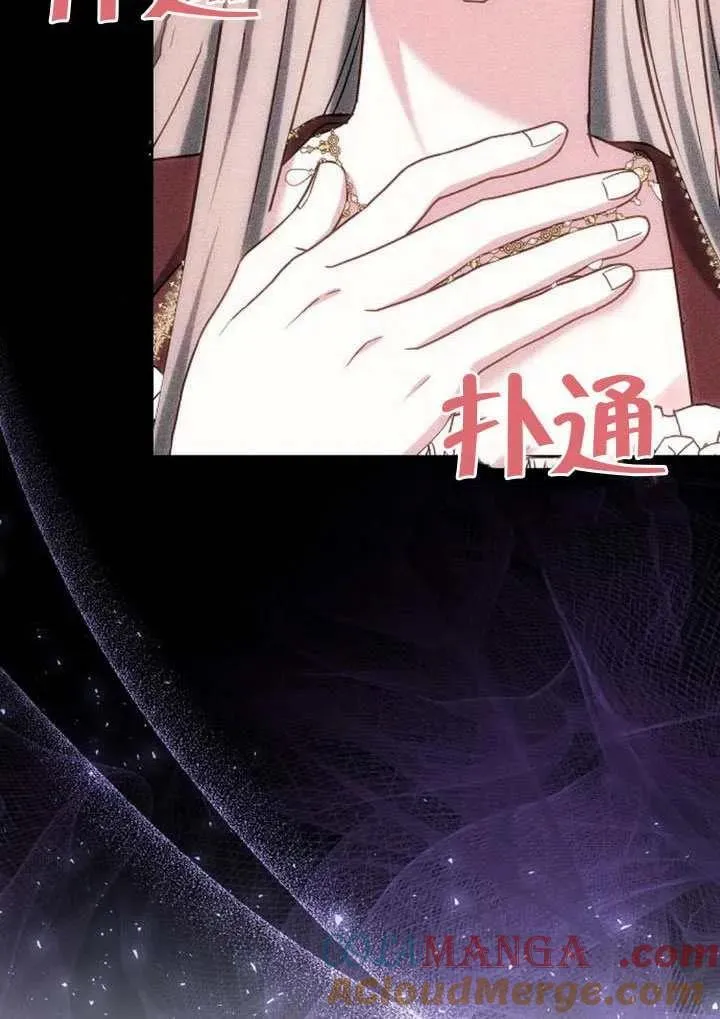 第87话 第113页