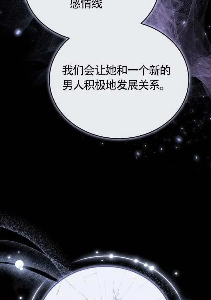 第87话 第119页