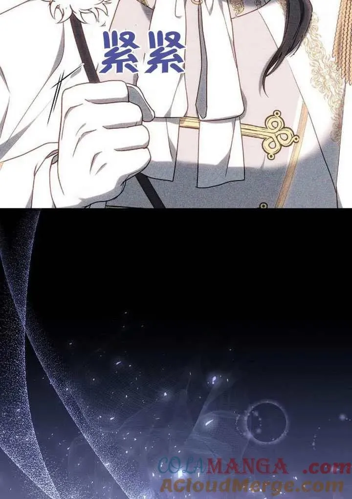 第87话 第121页