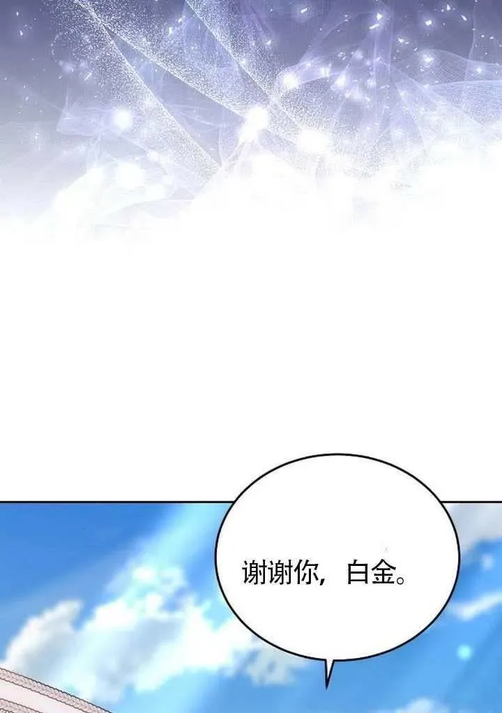 第87话 第122页