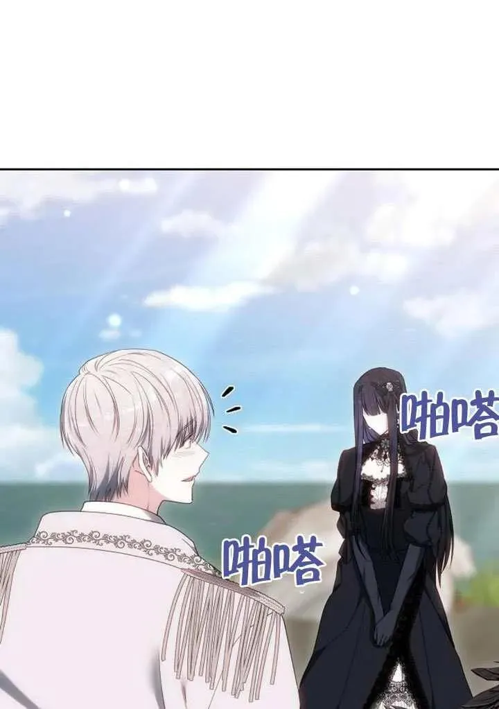 第87话 第124页