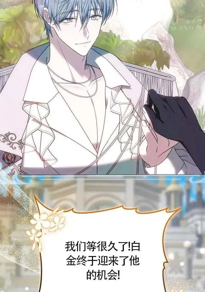第87话 第135页
