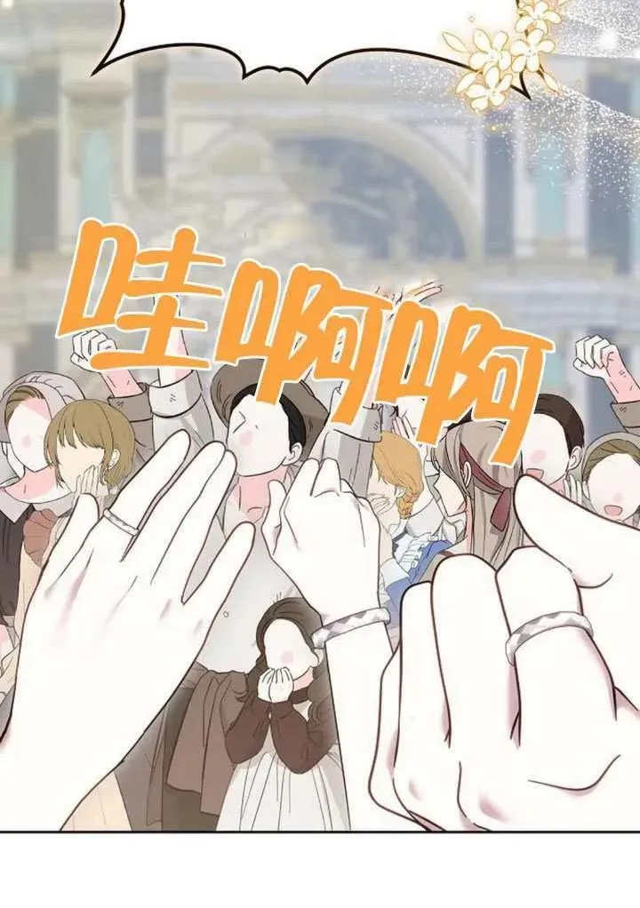 第87话 第136页