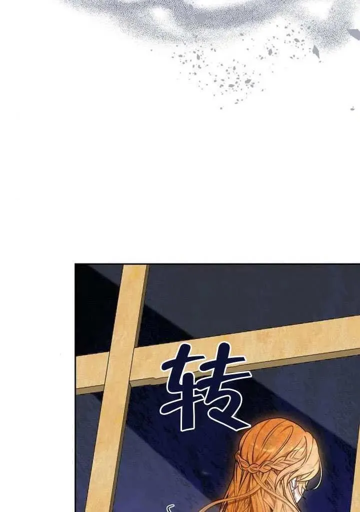 第87话 第142页