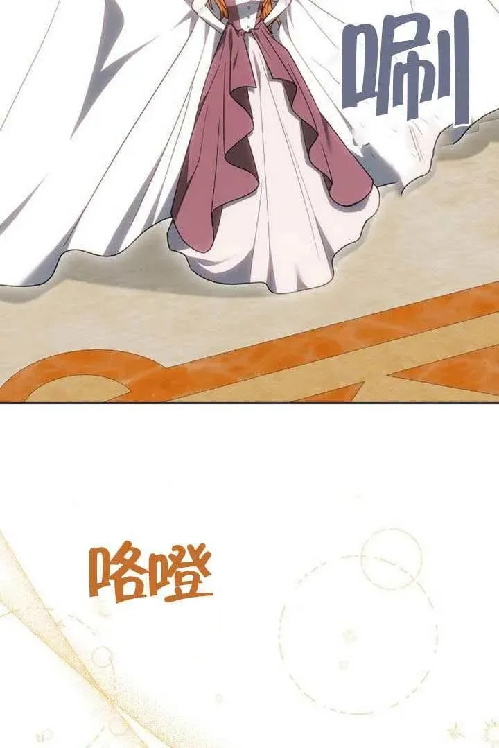 第87话 第146页
