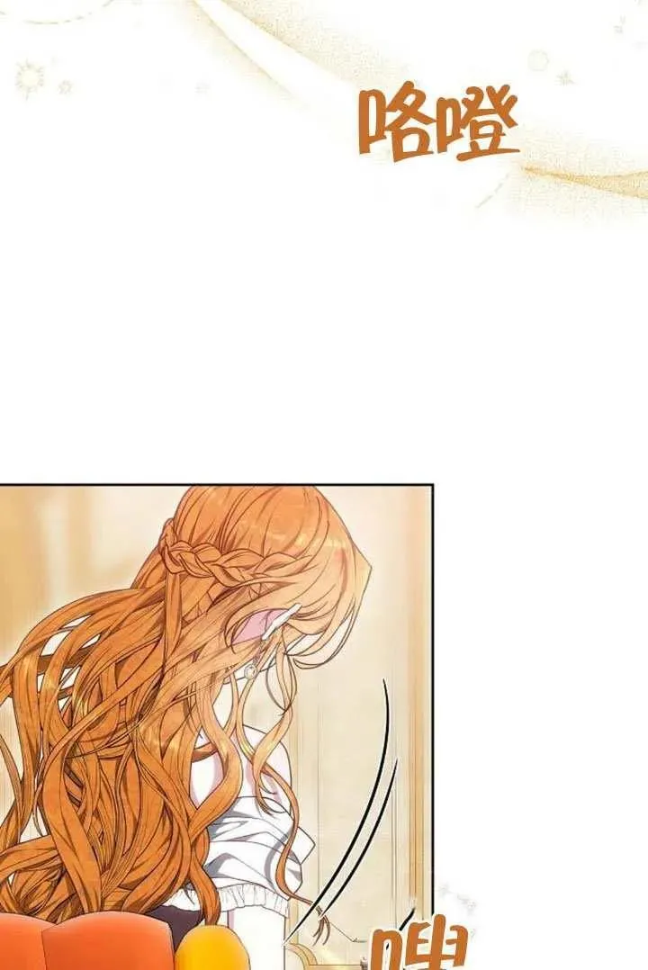 第87话 第147页
