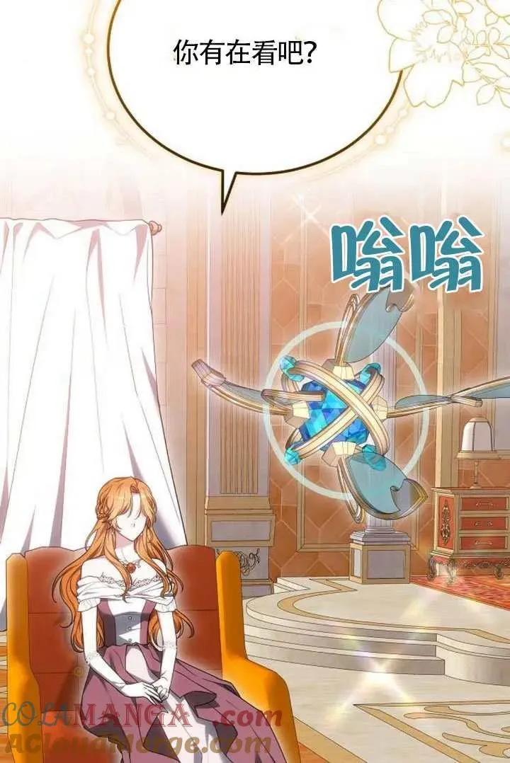 第87话 第149页