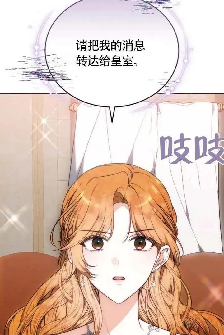 第87话 第151页