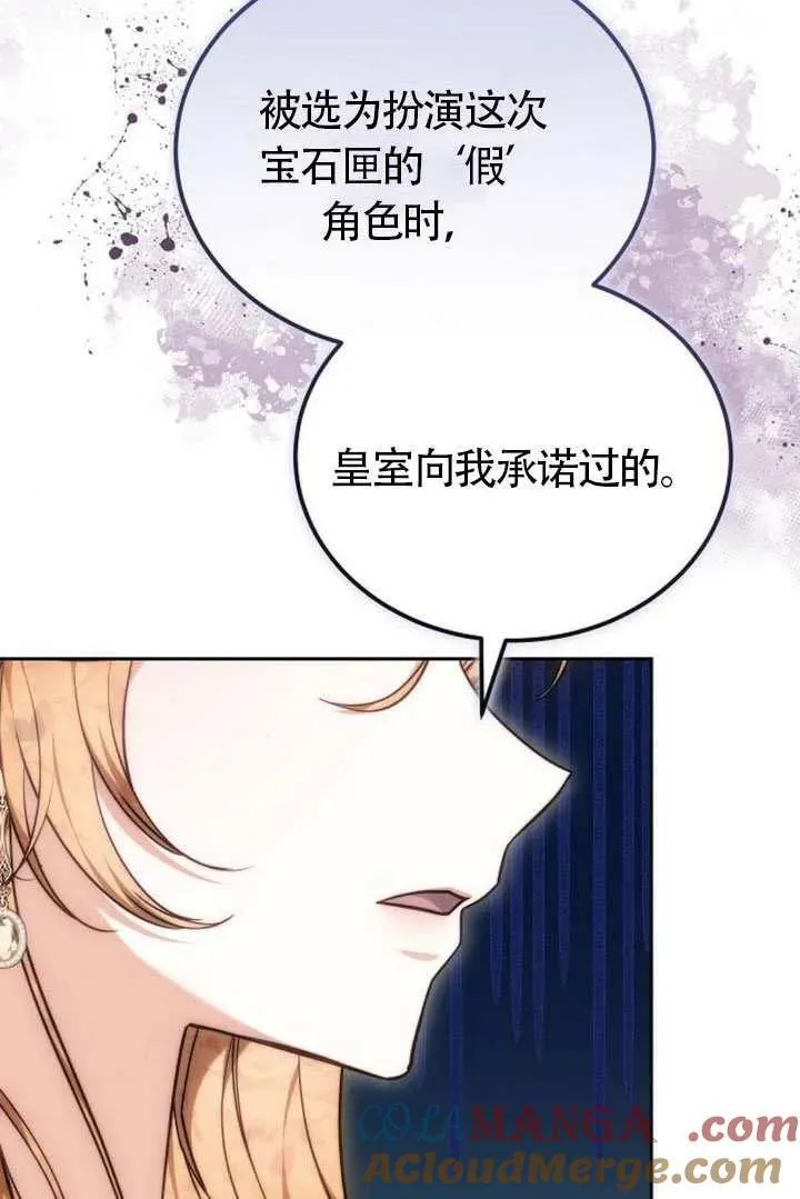 第87话 第153页