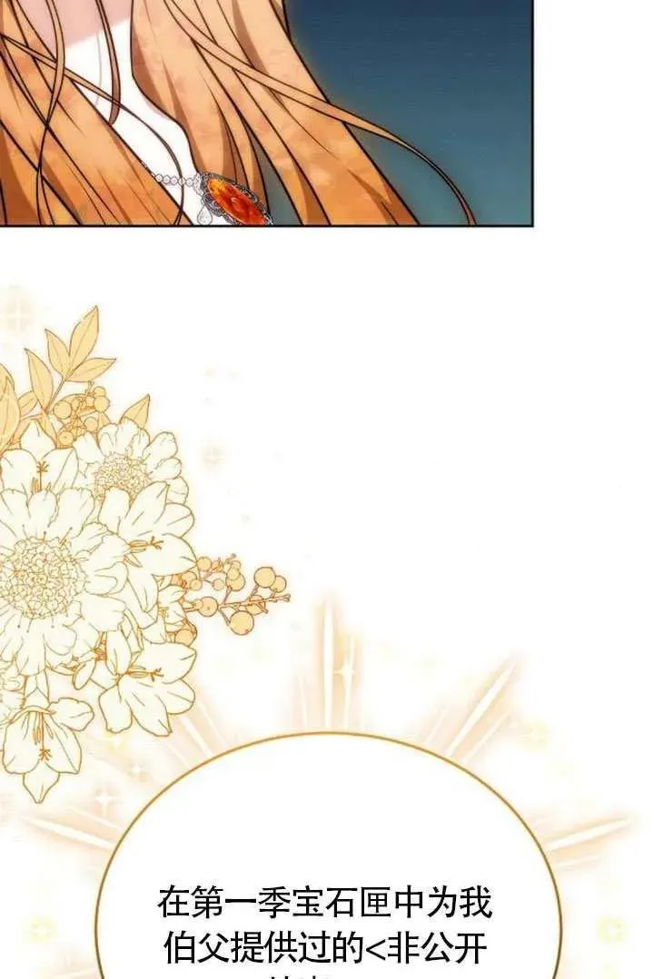 第87话 第154页