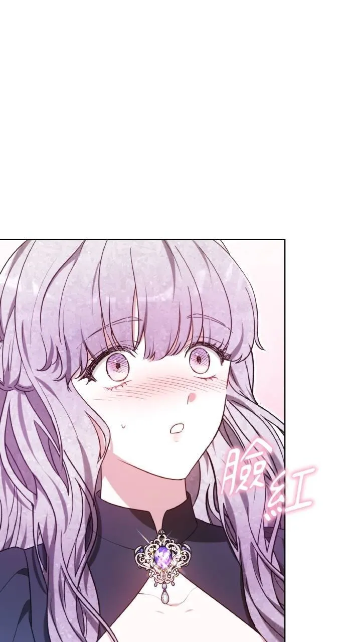 第88话 第7页