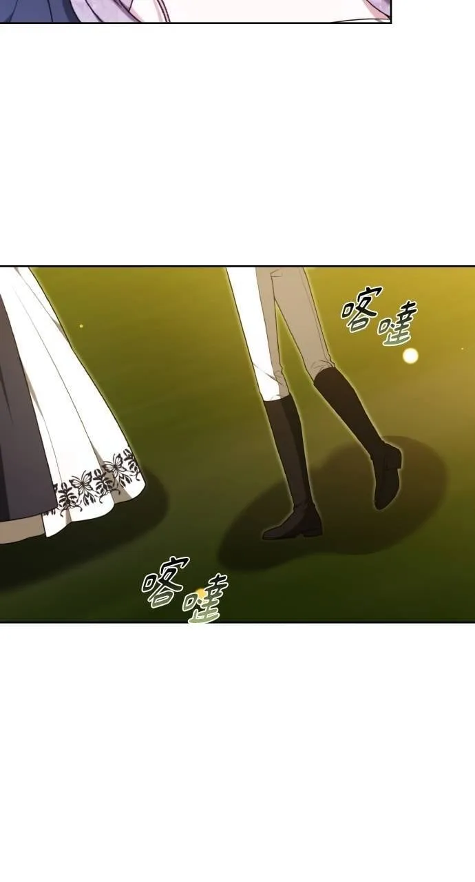 第88话 第8页