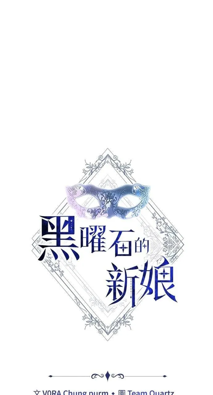 第88话 第12页