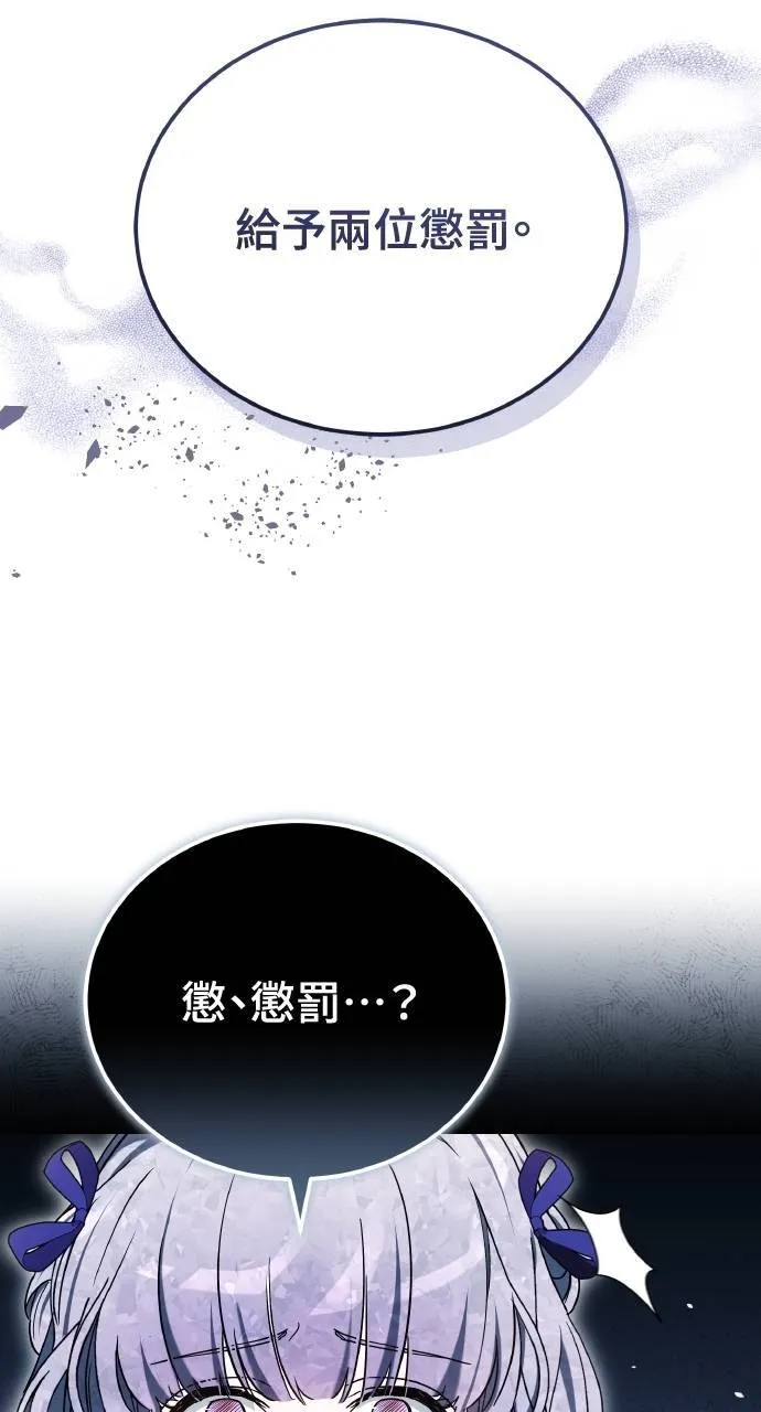 第88话 第25页