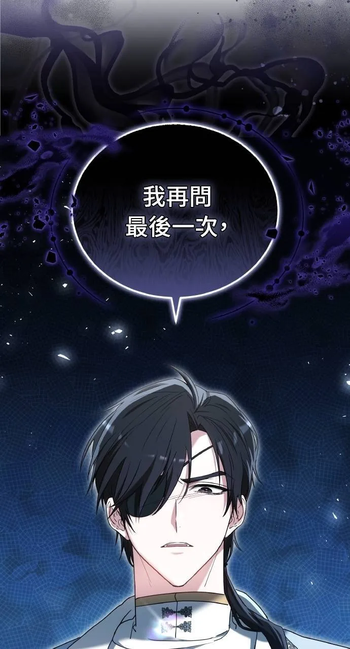 第88话 第28页