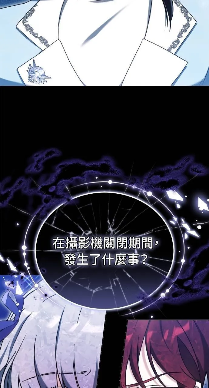 第88话 第29页