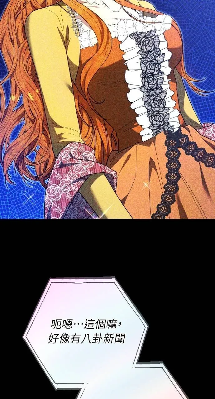 第88话 第35页
