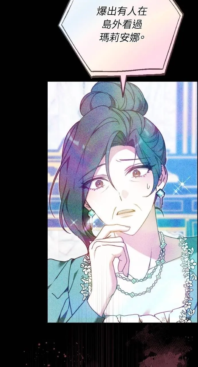 第88话 第36页