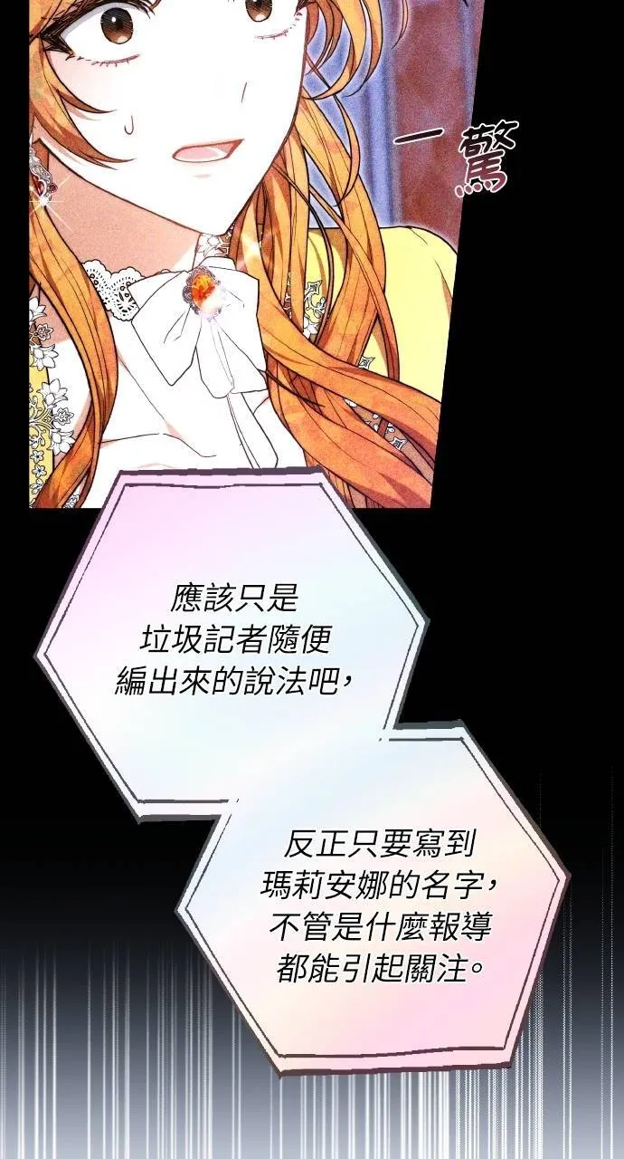 第88话 第38页