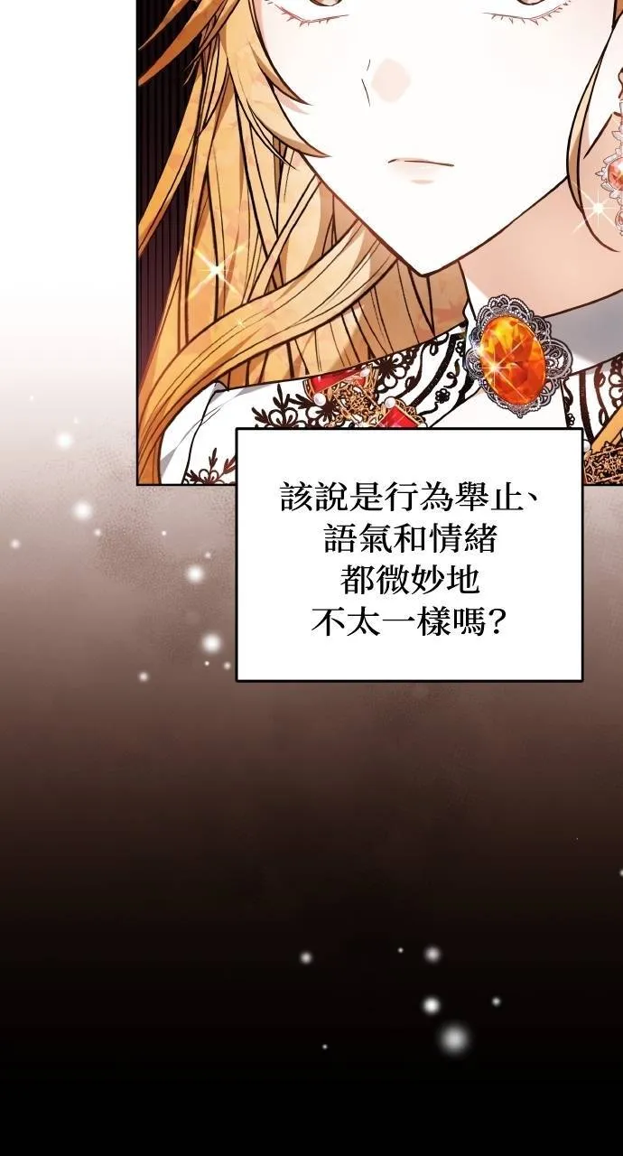 第88话 第41页