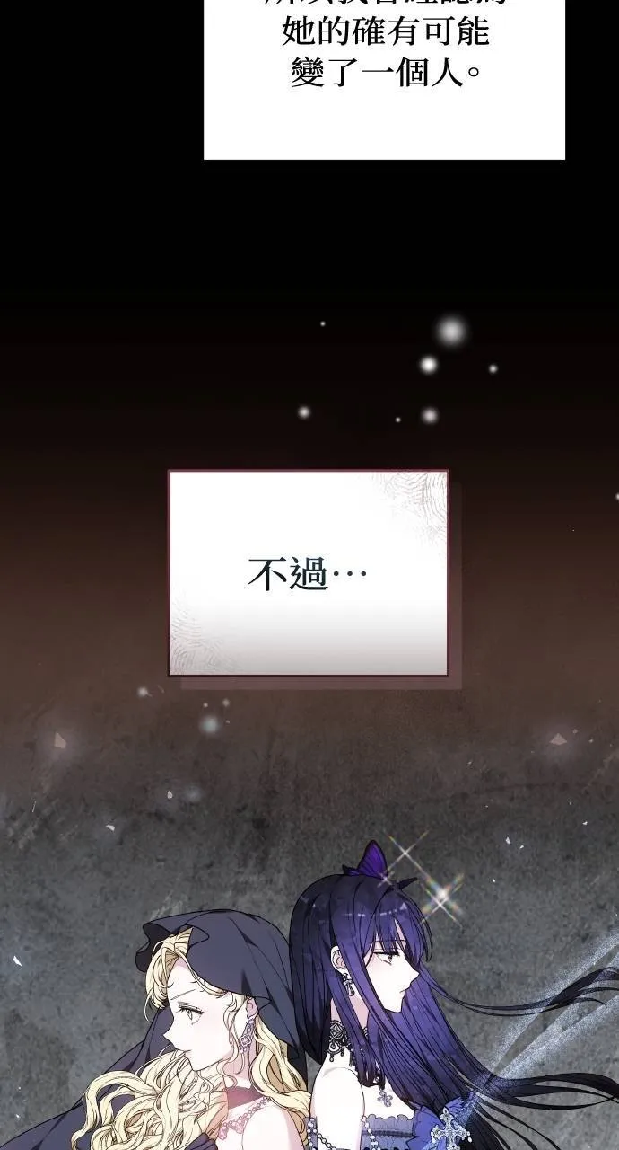 第88话 第43页
