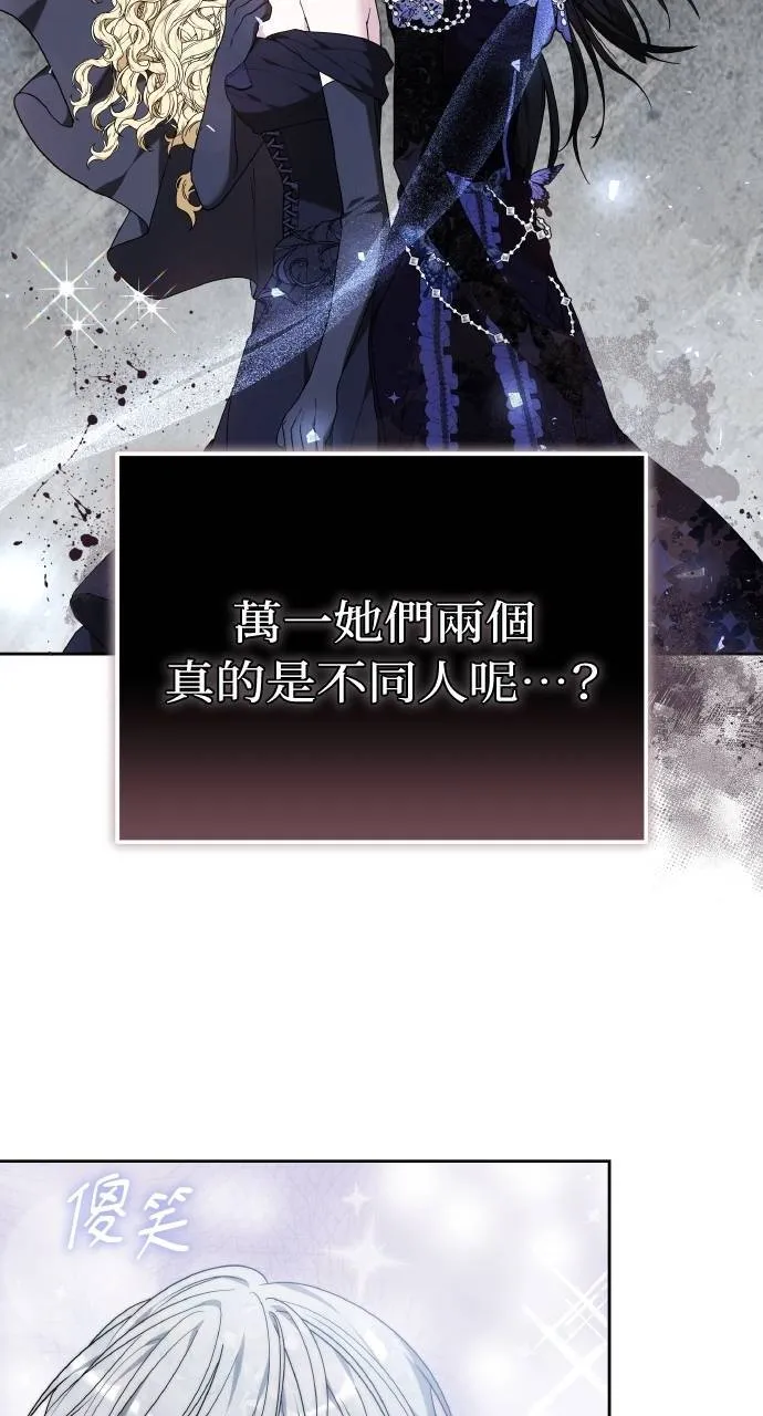 第88话 第44页