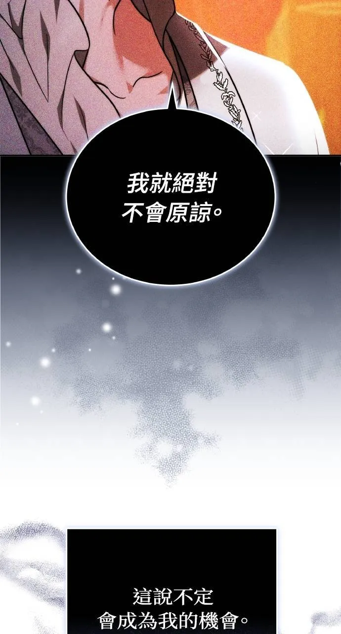 第88话 第47页