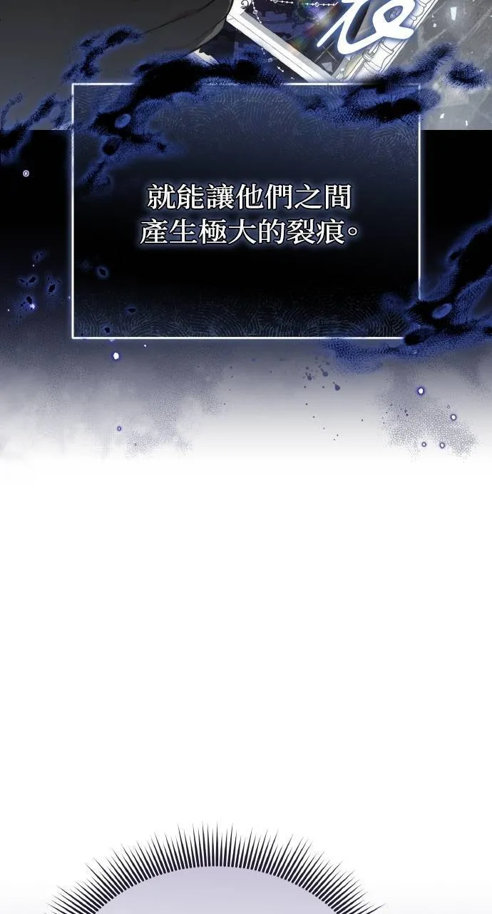 第88话 第50页