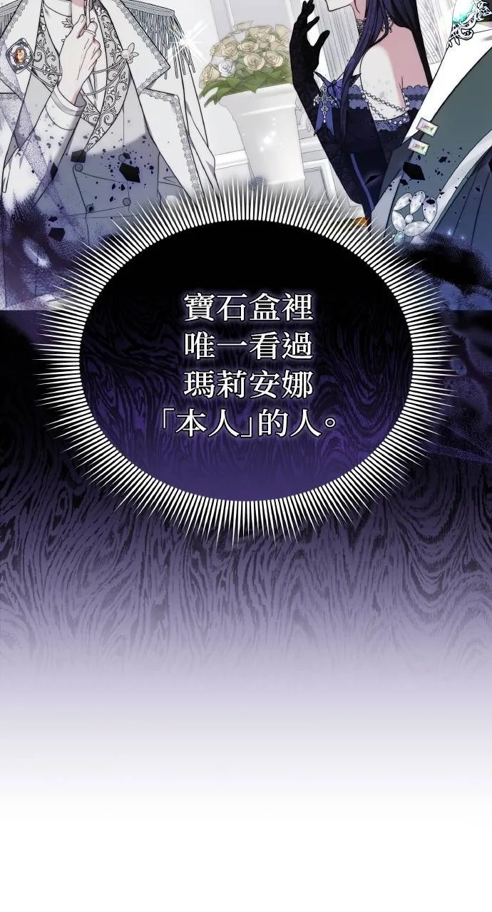 第88话 第53页