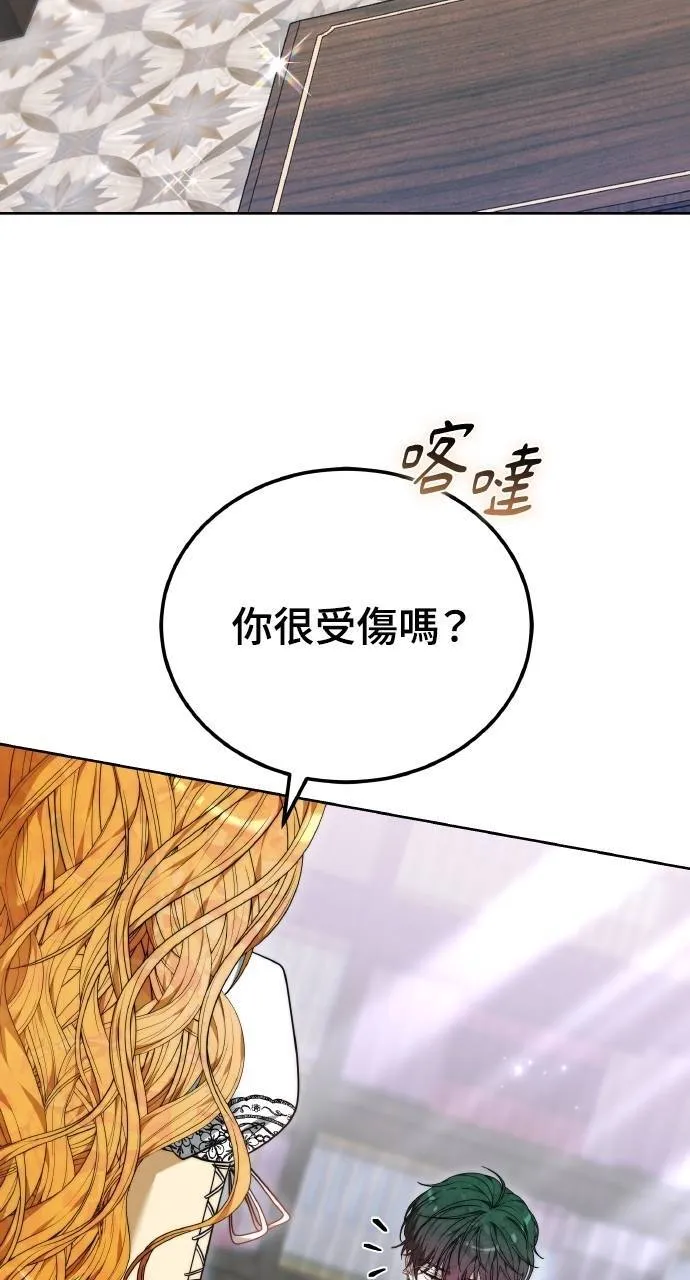 第88话 第55页
