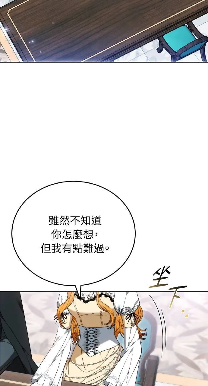 第88话 第59页