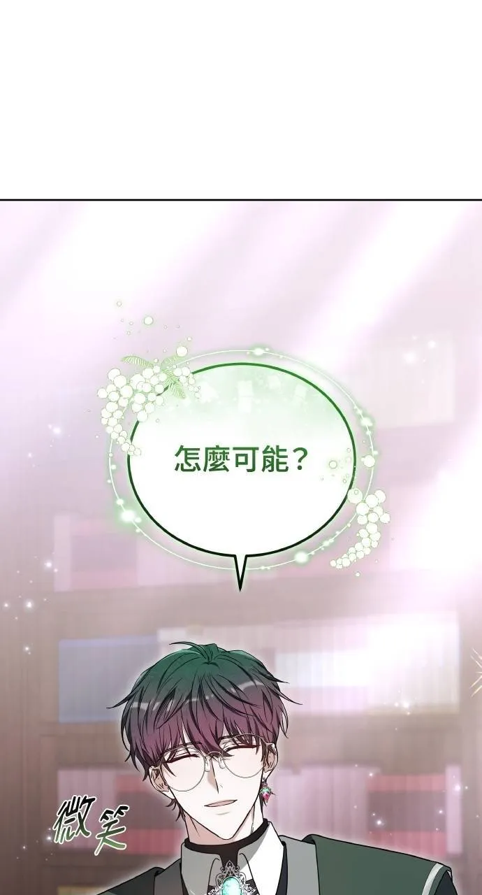 第88话 第62页