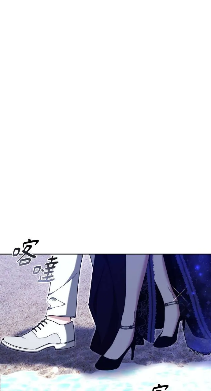 第88话 第82页